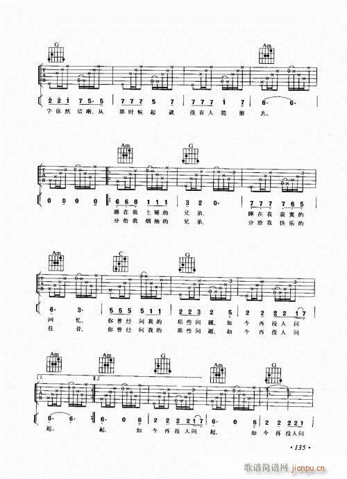 (j)c121-140(V)15