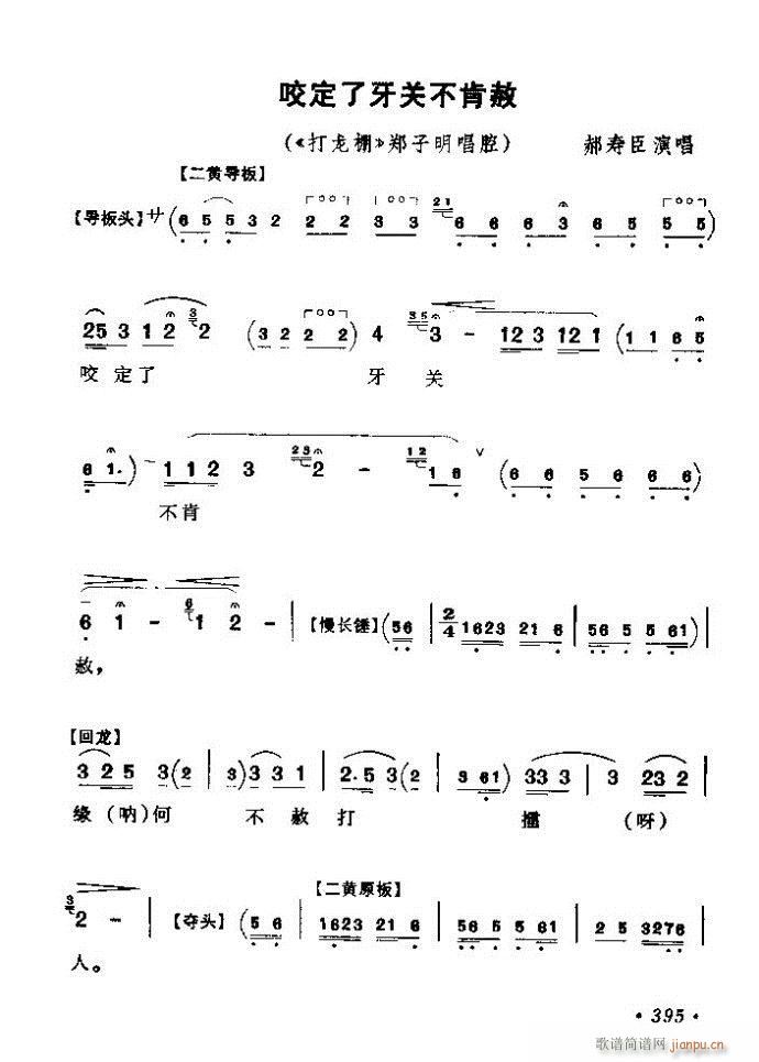 ǻx ϼ 361 420(V)35