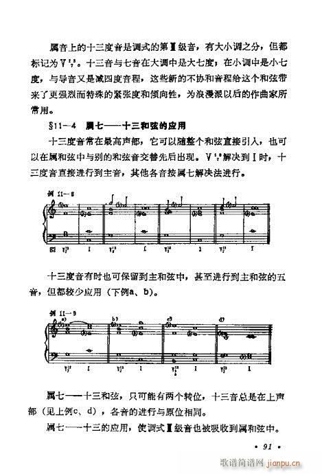 W(xu)A(ch)̳81-100(ʮּ)11