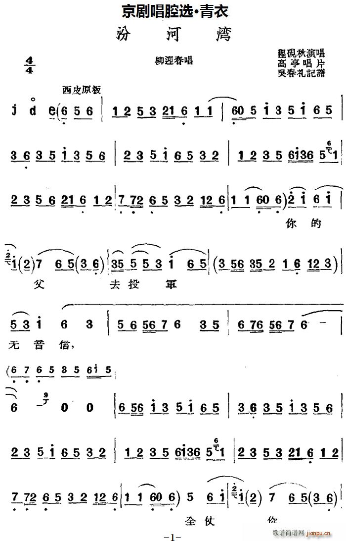 ǻx  ںӞ ӭ(V)1