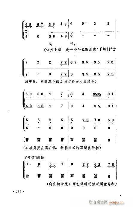 ɄĿC͵ھż121-140(V)12