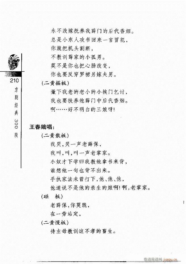 (jng)300181 240(V)30
