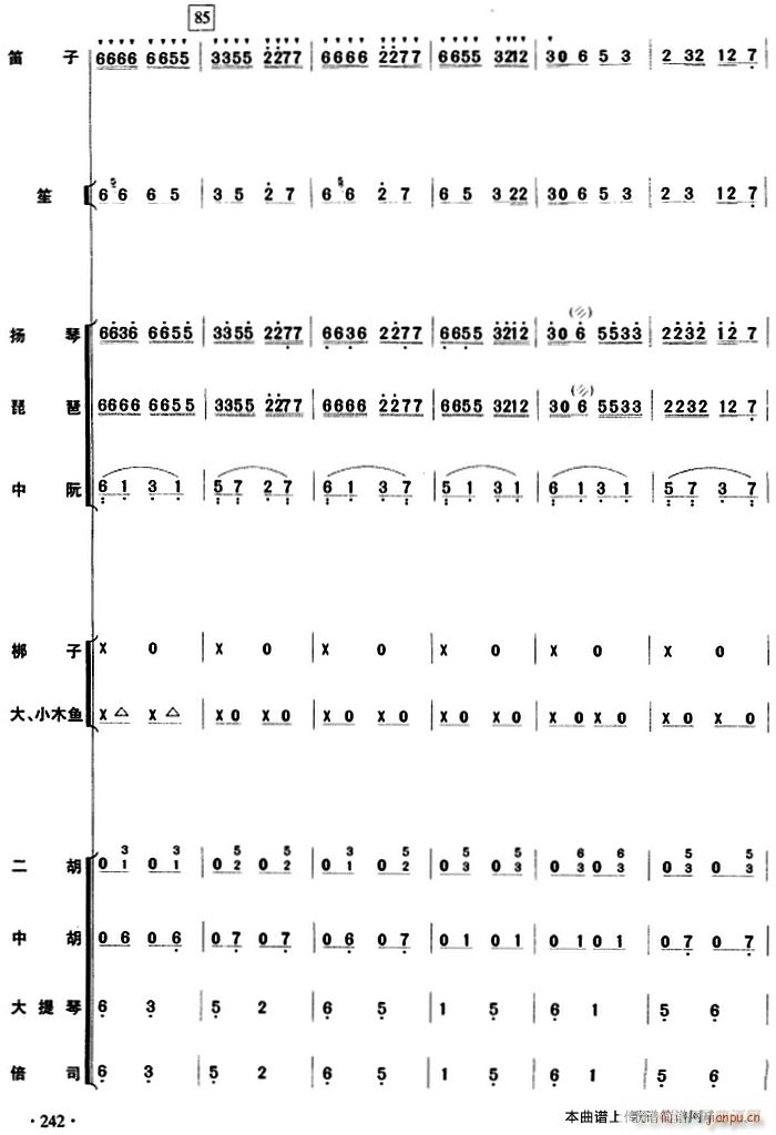 cS  242(V)1