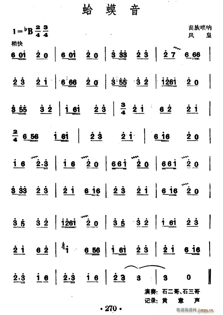  (V)1