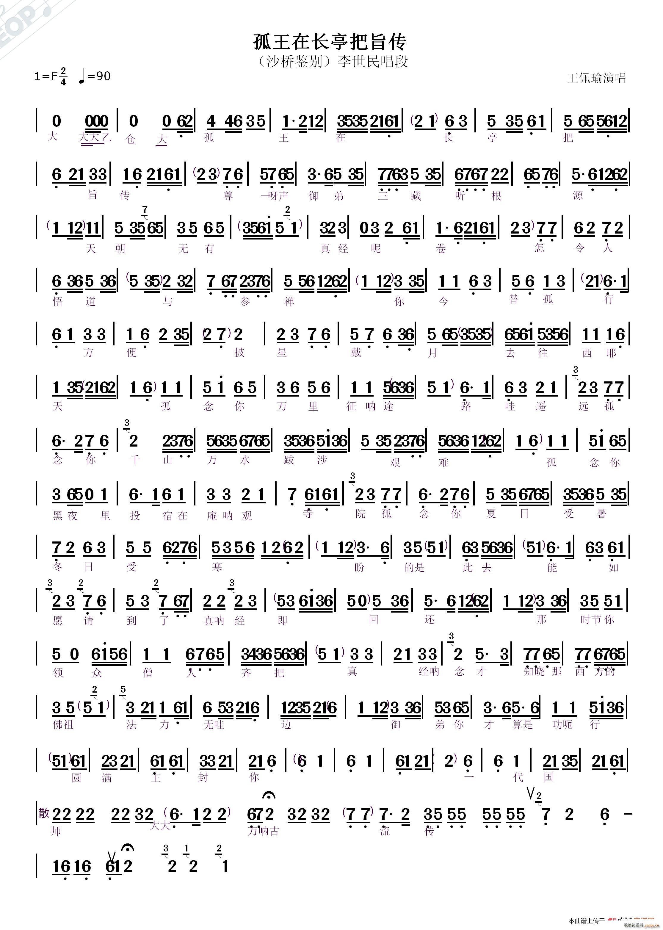 Lּͤ ɳbe(ʮּ)1
