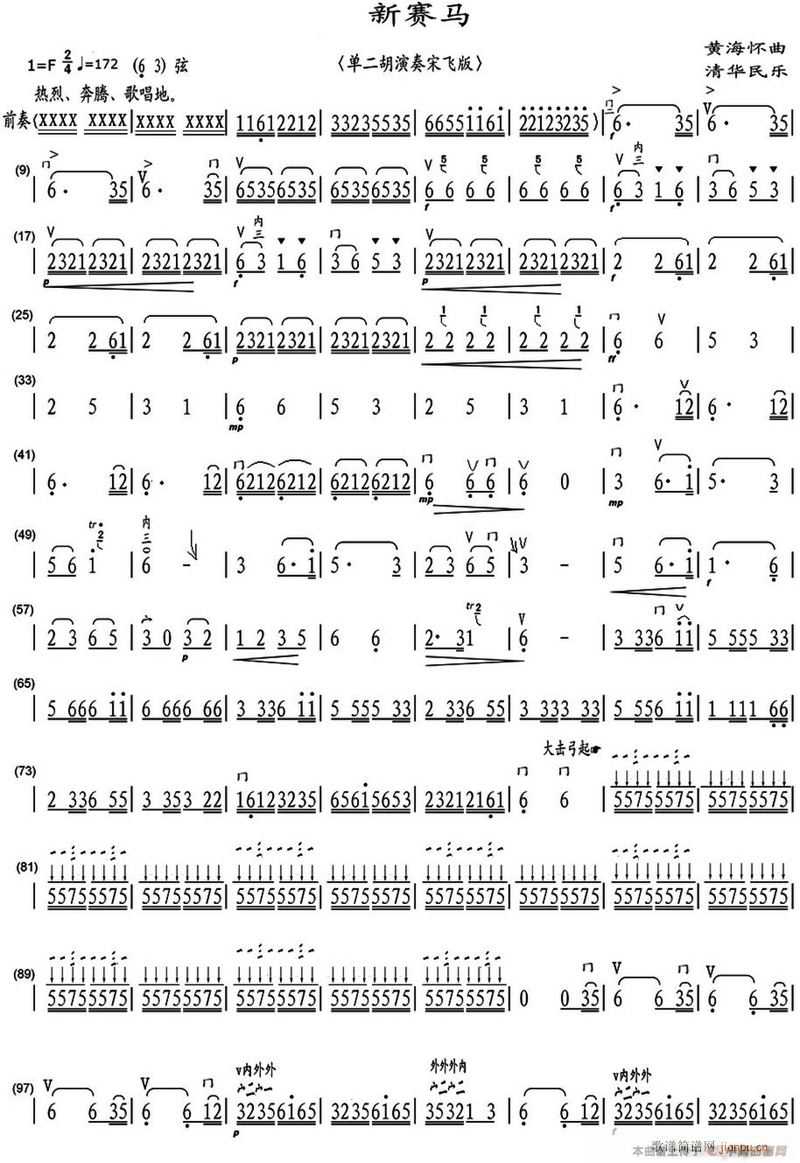 ِR w1(V)1