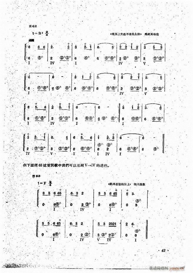 L(fng)ٰྎ䷨ Ŀǰ 1 60(L(fng)V)45