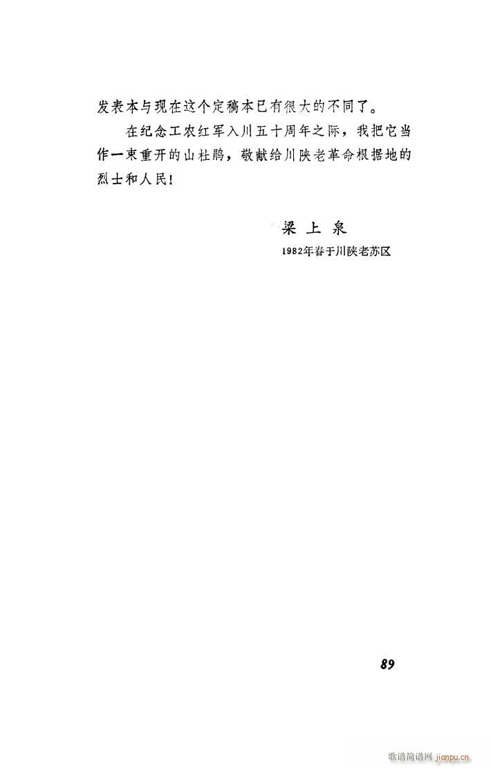 t 脡x(ָV)24