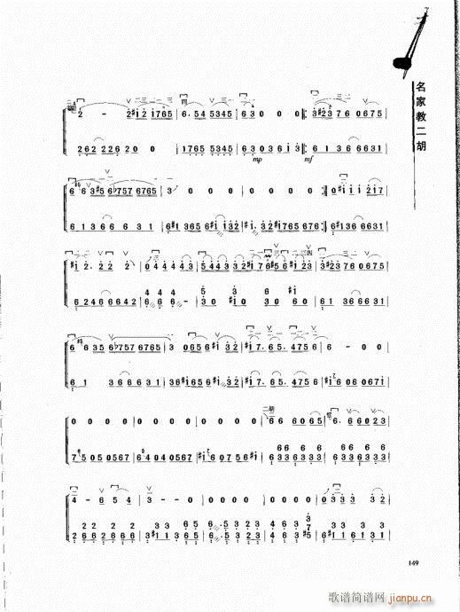 ҽ̶141-162(V)9