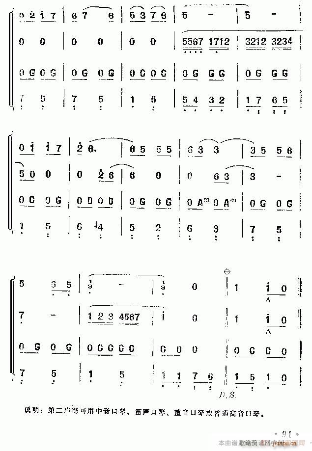 ښgЦ (V)7