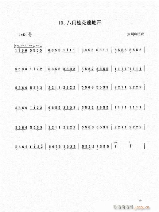 Ź~1-20(Ź~PV)19