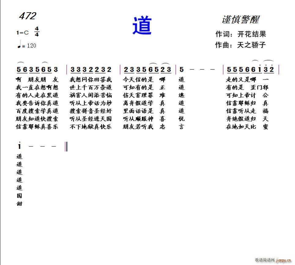 472 (ָV)1