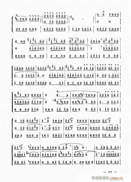 ԣ121-143(V)5