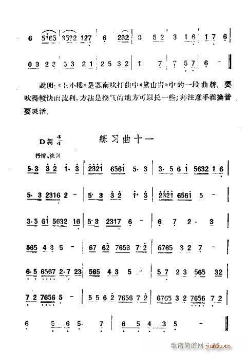 ϵĴ෨21-40(V)5
