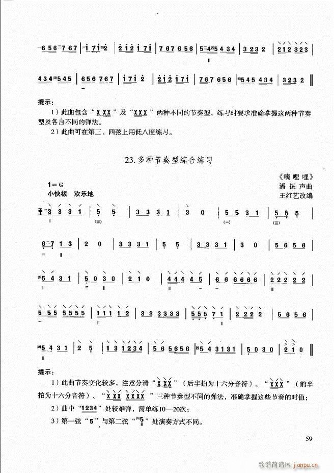 ̳ c(x) Ŀǰ1 60(ʮּ)65