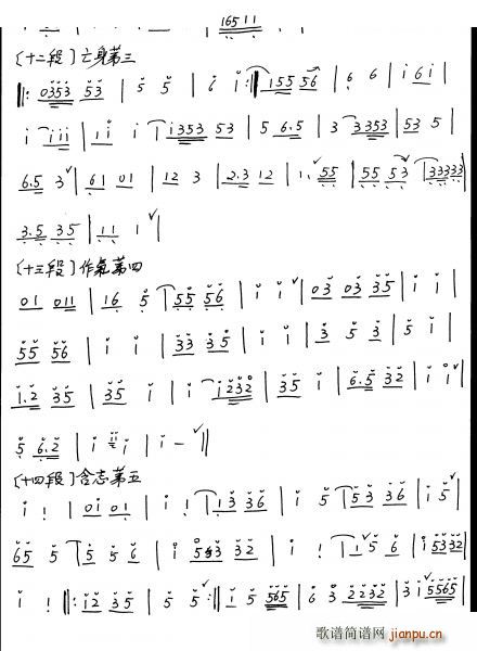 Vɢ ʒV(ѺV)12