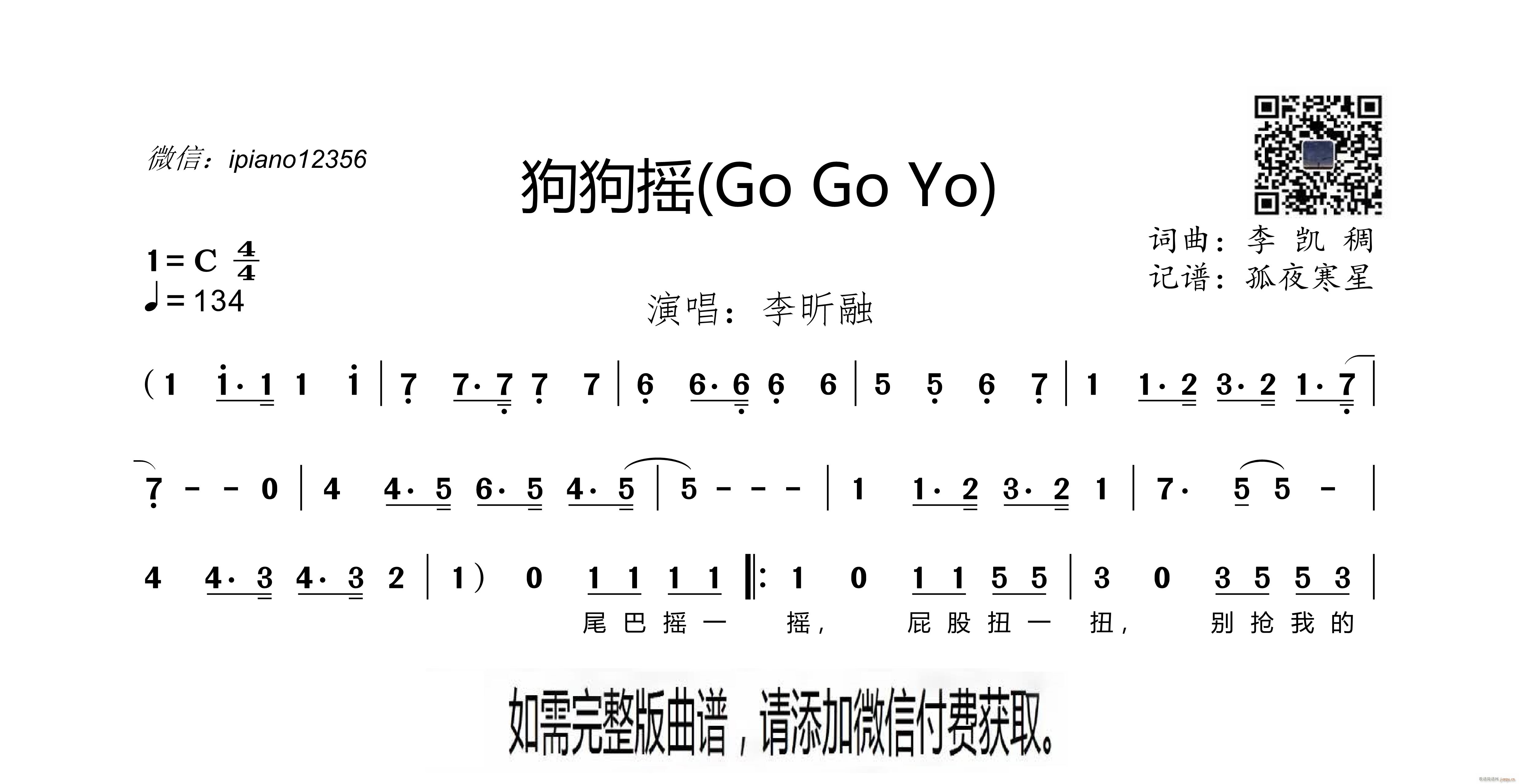 u Go Go Yo(ʮּ)1