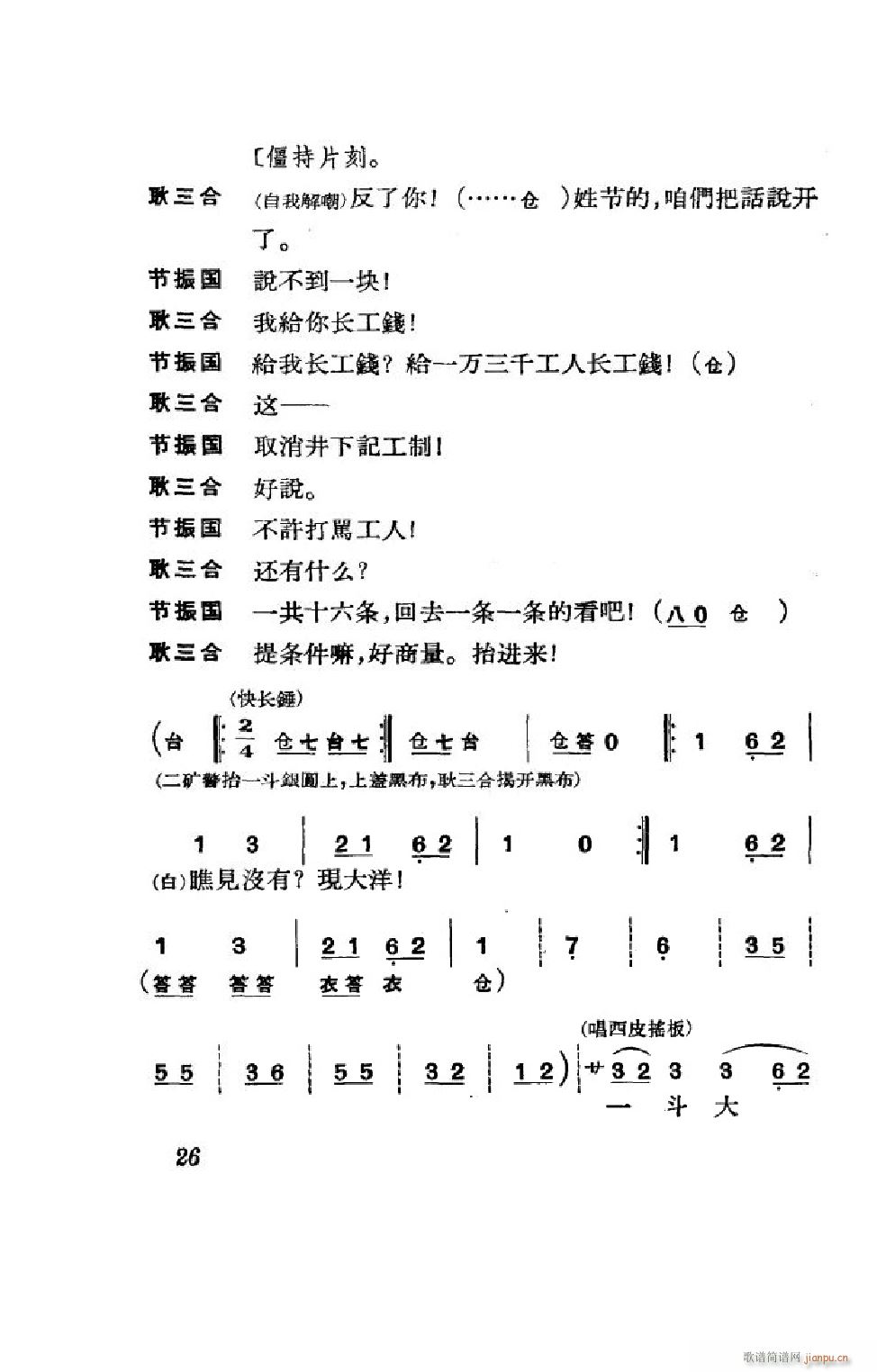 (ji) ȫ 000 050(V)26