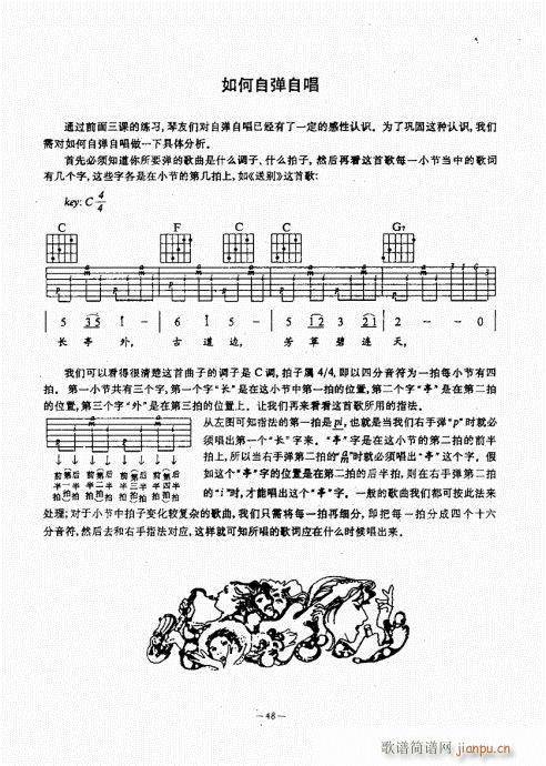 {(jng)̳21-60(V)28