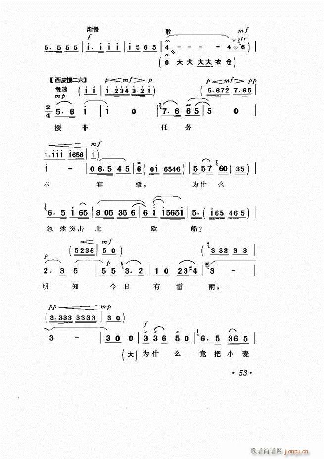  Ӱ Сμ1 60(V)58