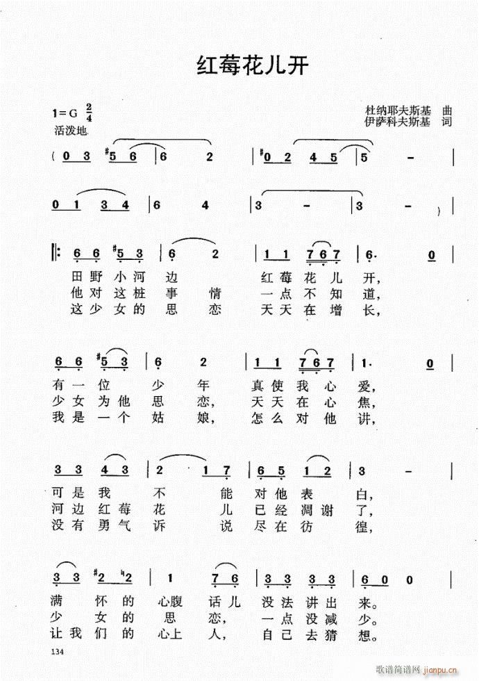 101-140(ָV)34