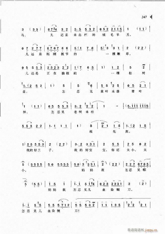 @³x241 300(ԥV)7