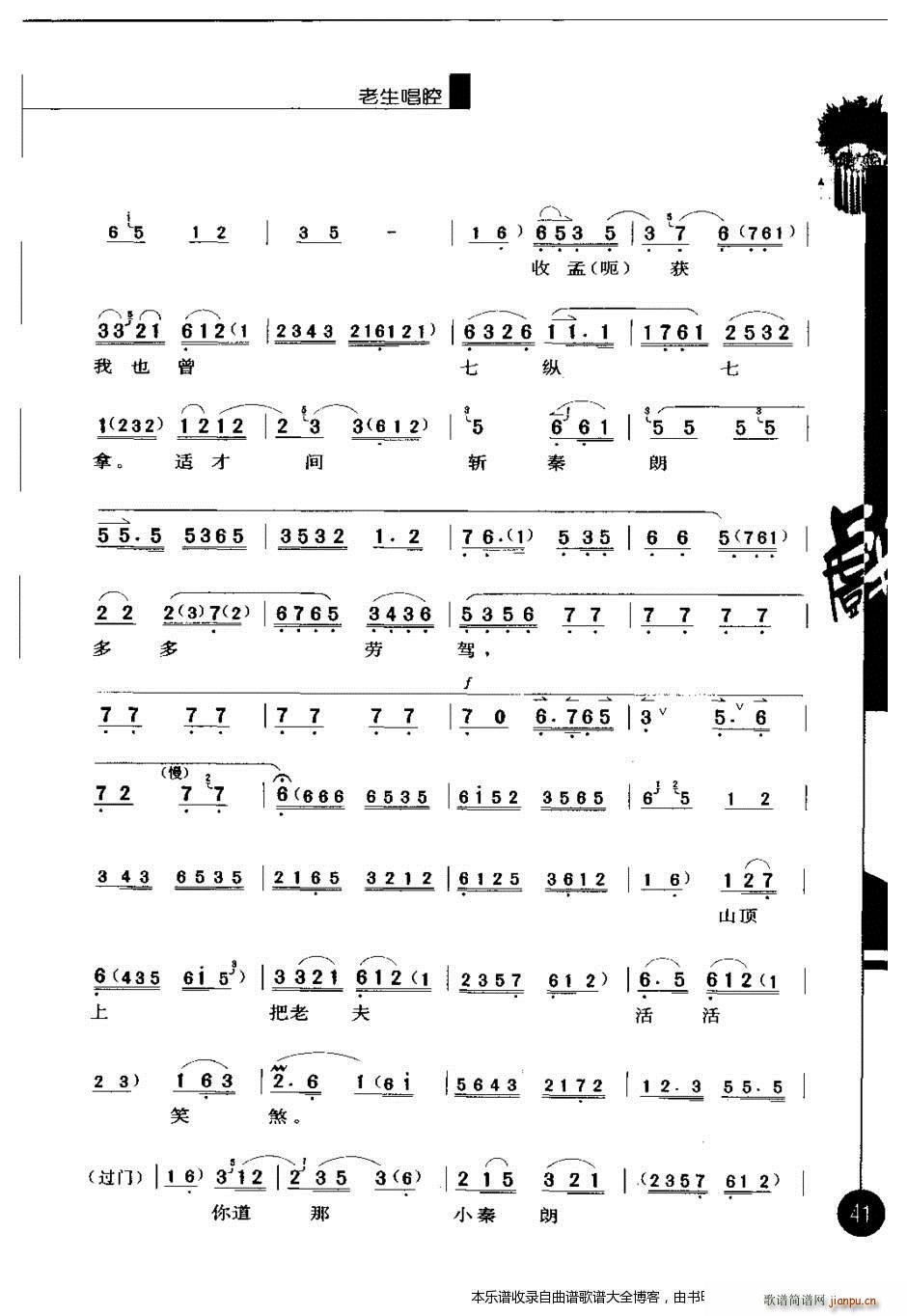 (yu)㳪ǻx݋41 60 V(V)1