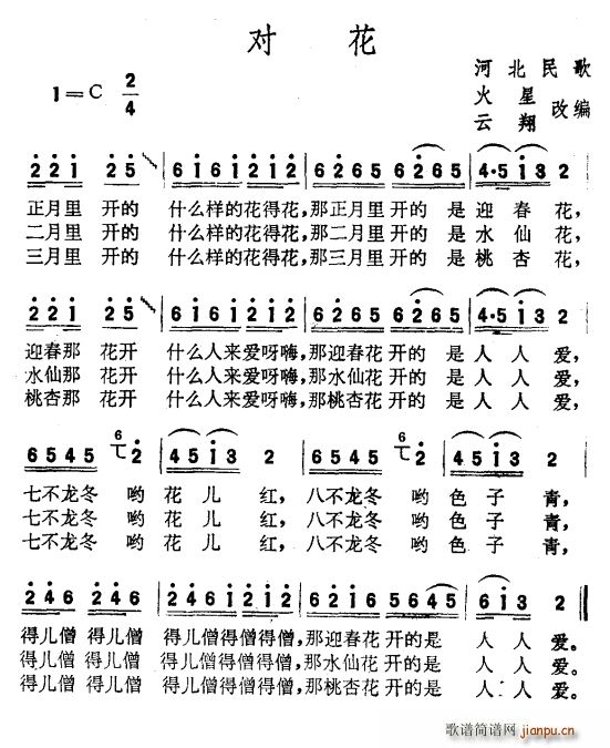 (du) ӱ ľ(ʮּ)1