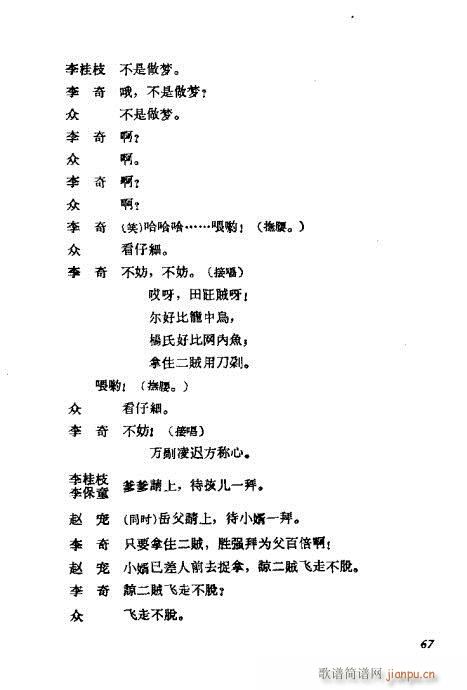 ÷mݳx61-80(V)7