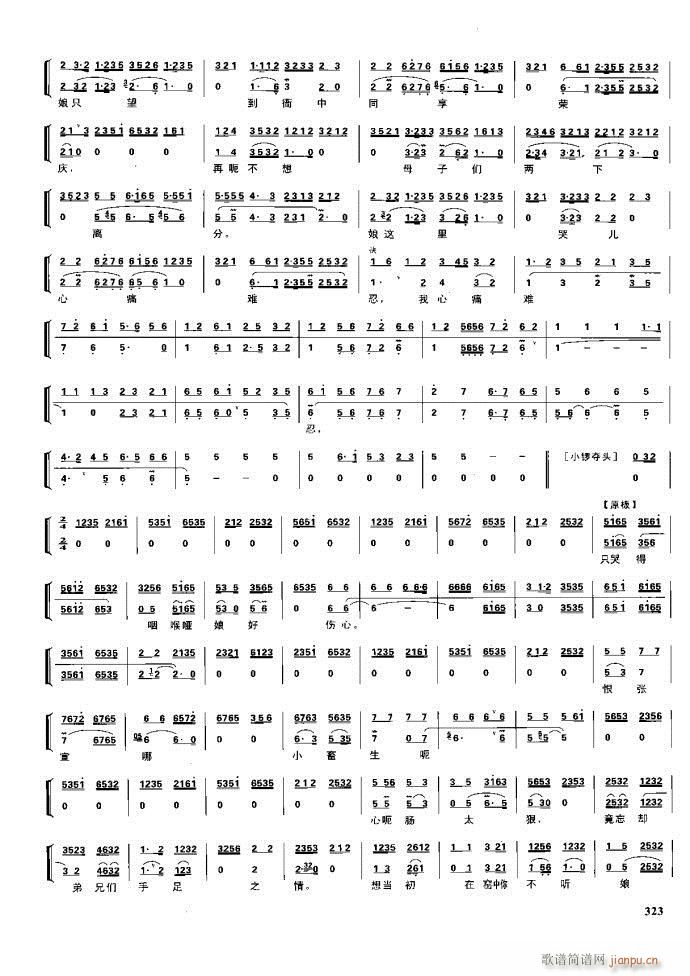 (ji) F(xin) 281 329(V)42