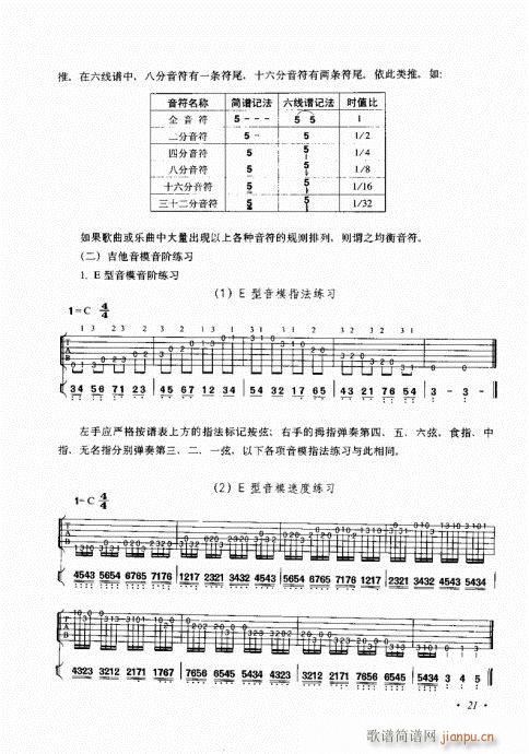 (j)(l)c21-40(V)1
