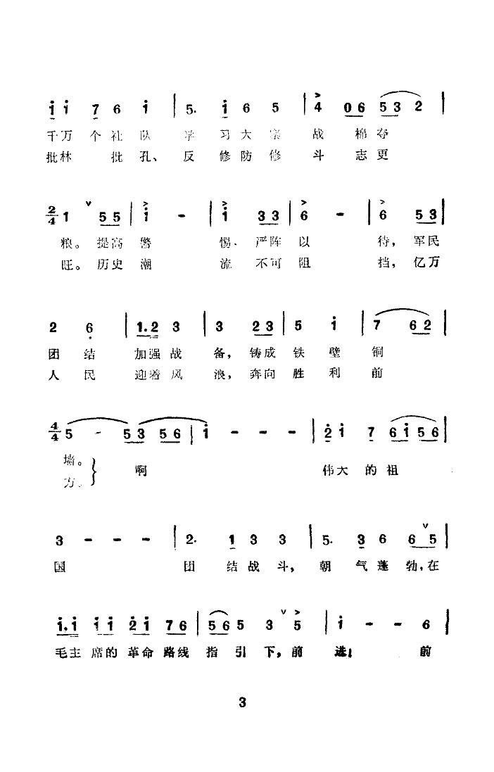 ǰM(jn)(hu)x(ʮּ)3