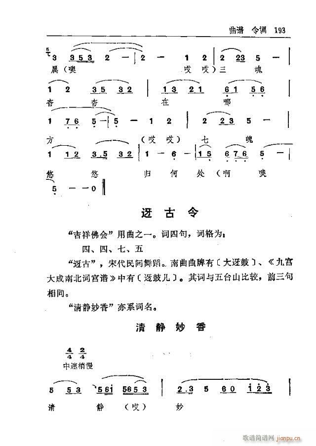 _(ti)ɽ181-210(ʮּ)13
