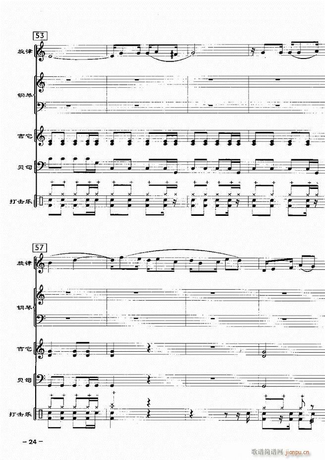 (du)d 201 60(V)26