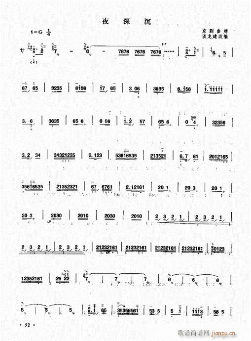 ˇg81-100(ʮּ)12