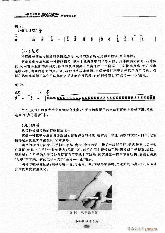 ָc Ŀǰ1 60(V)39