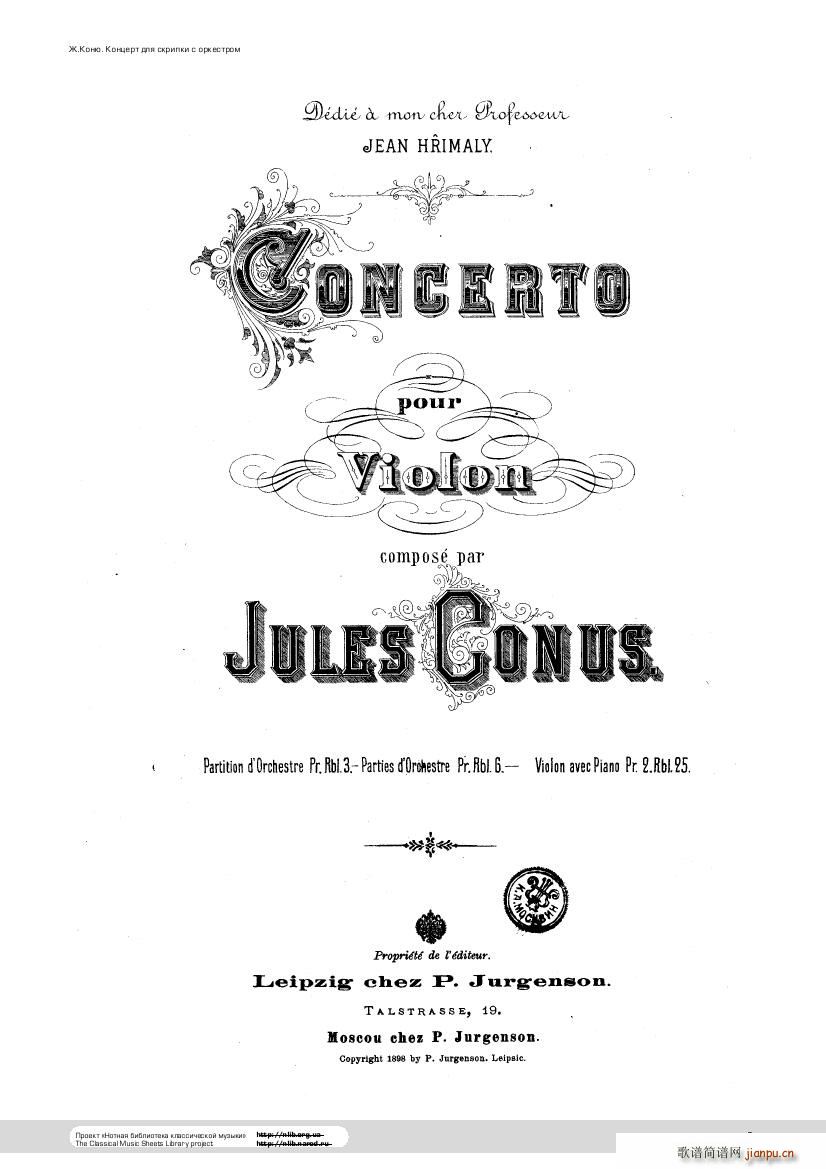 Conus Violin Concerto 1896(V)1