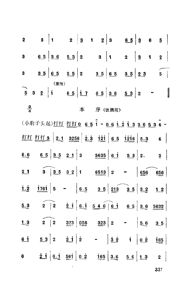 ǻ\ 301 350(ʮּ)42