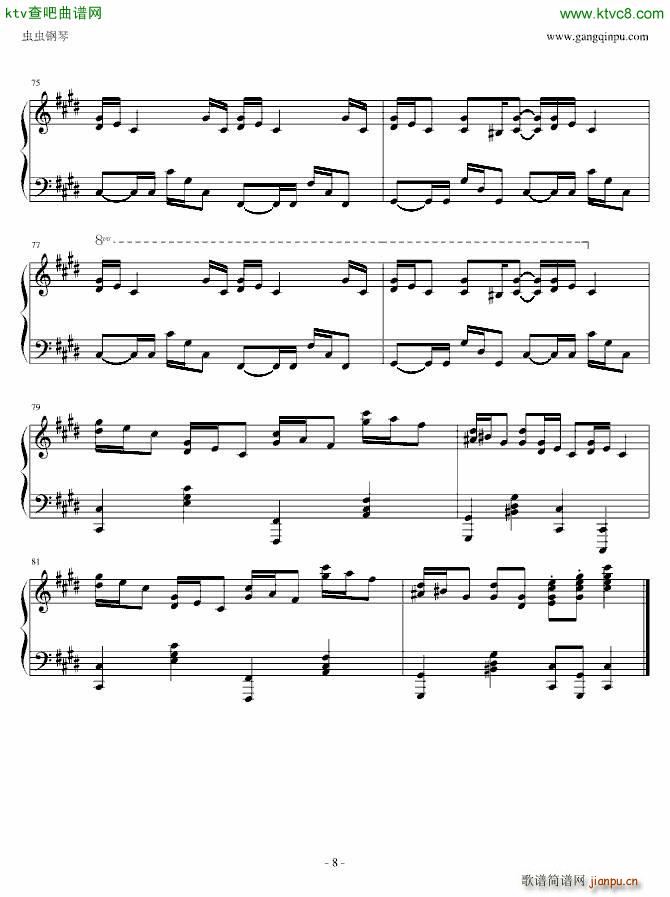 pure_؁(V)8