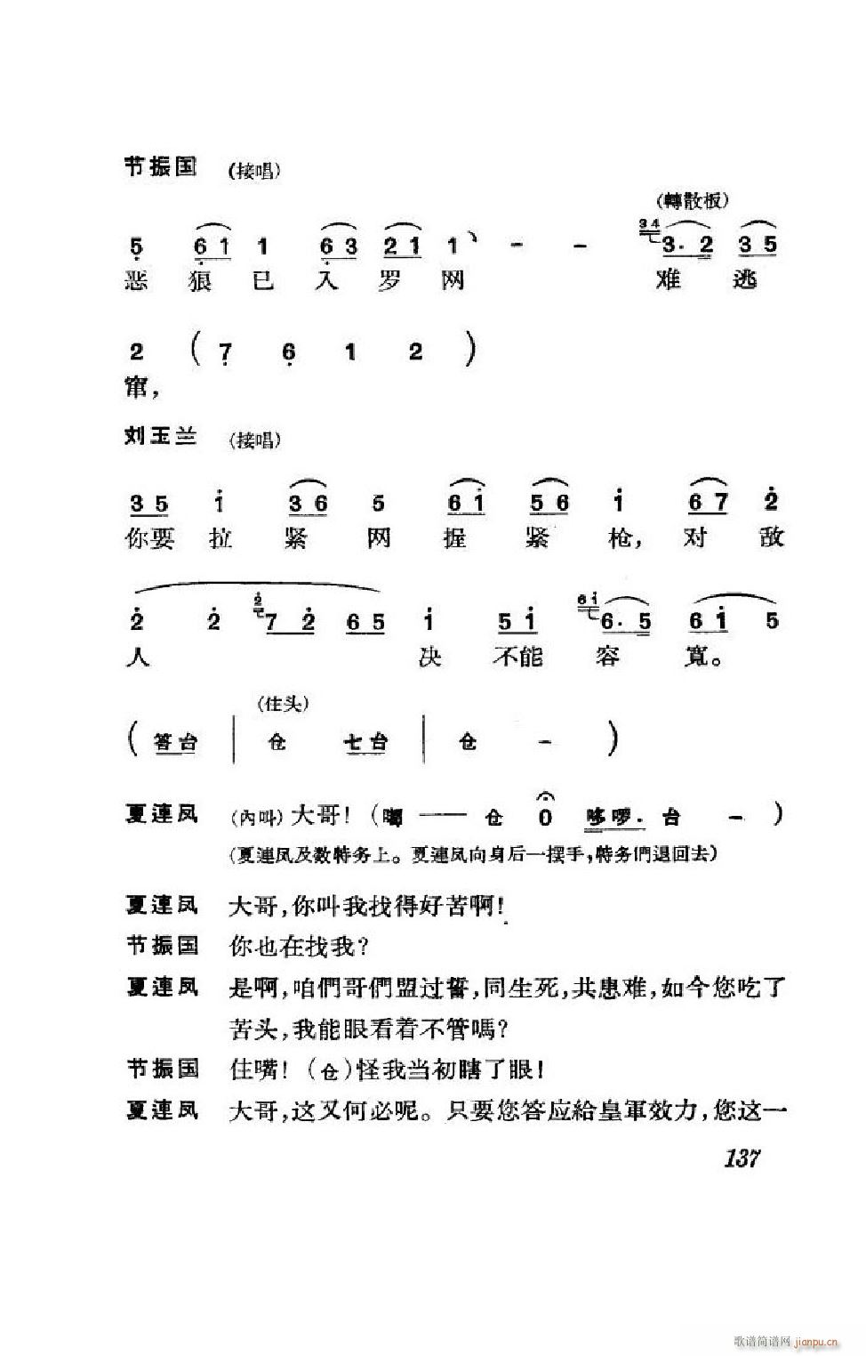 (ji)(gu) ȫ 101 152(V)36