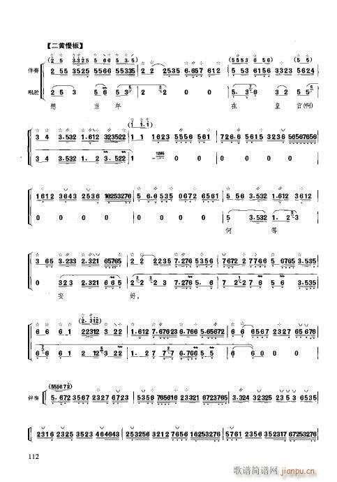 c101-120(ʮּ)12