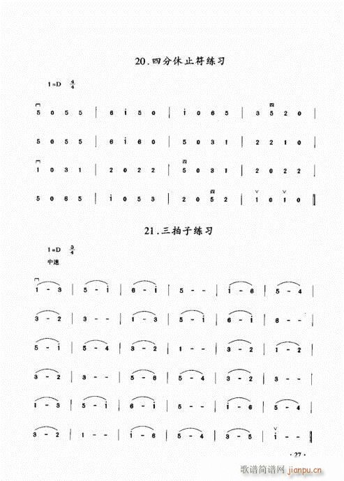(j)̳21-40(V)7