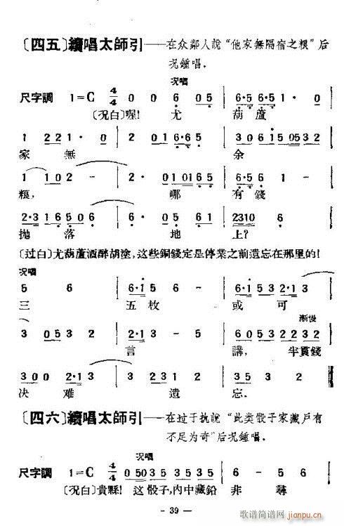 -ʮ؞33-40(V)7