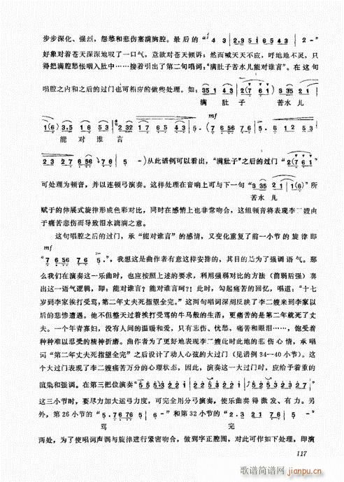 A(ch)101-120(ʮּ)17