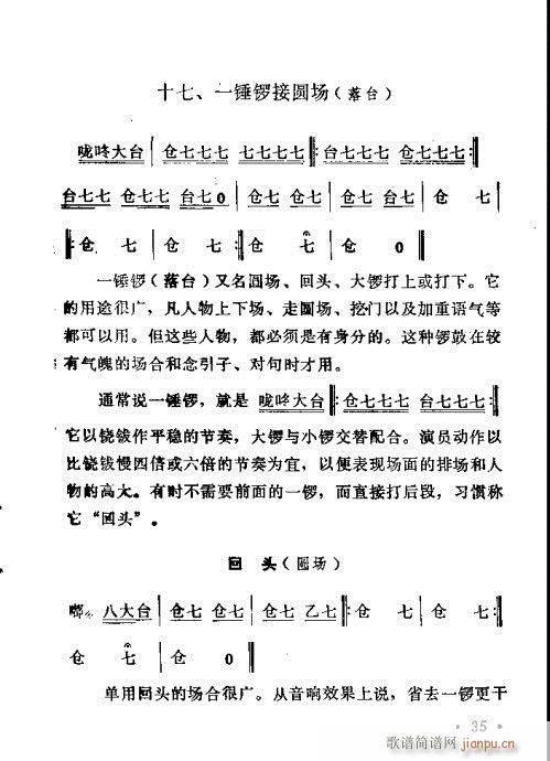 ԥ茹Ľ(jng)21-40(ԥV)15