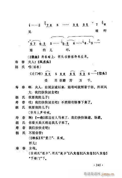 ɄĿC͵ھż241-280(V)5