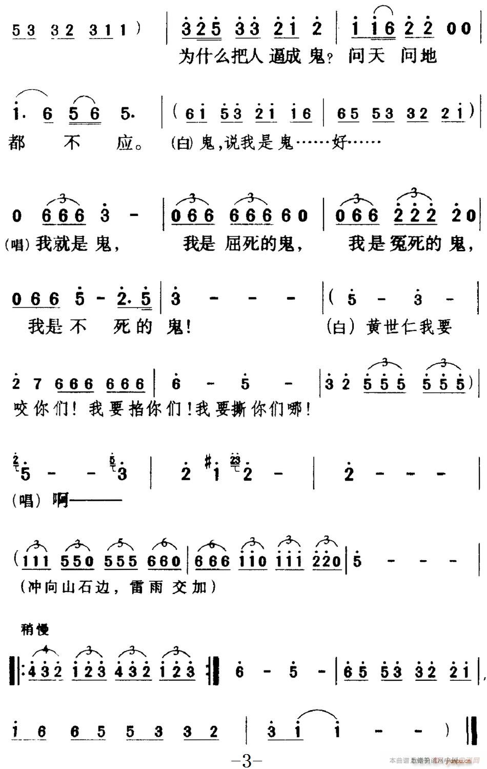 脡 ëŮ ȫ֮ʮ Ļһ(chng)(ʮּ)3