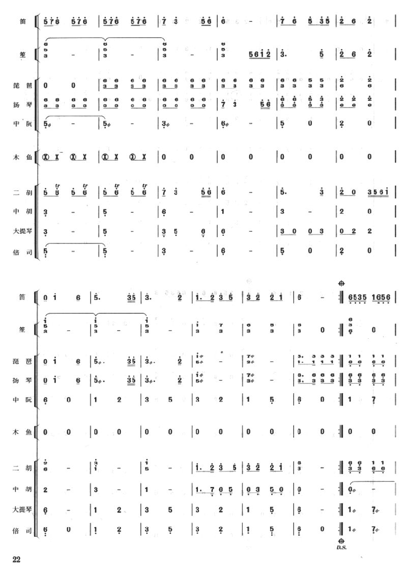 ԭ糿8(V)1