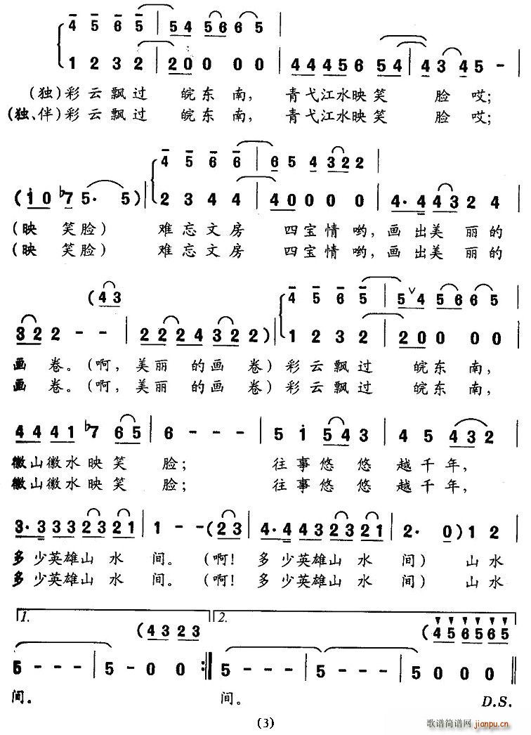 h^(gu)|(ָV)3