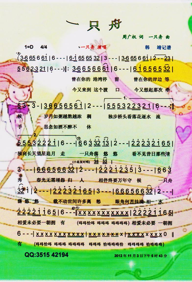 һֻۡV(ָV)1